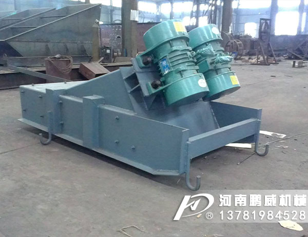 振動喂料機(jī)-專業(yè)生產(chǎn)廠家